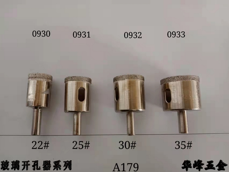 A179玻璃開(kāi)孔器