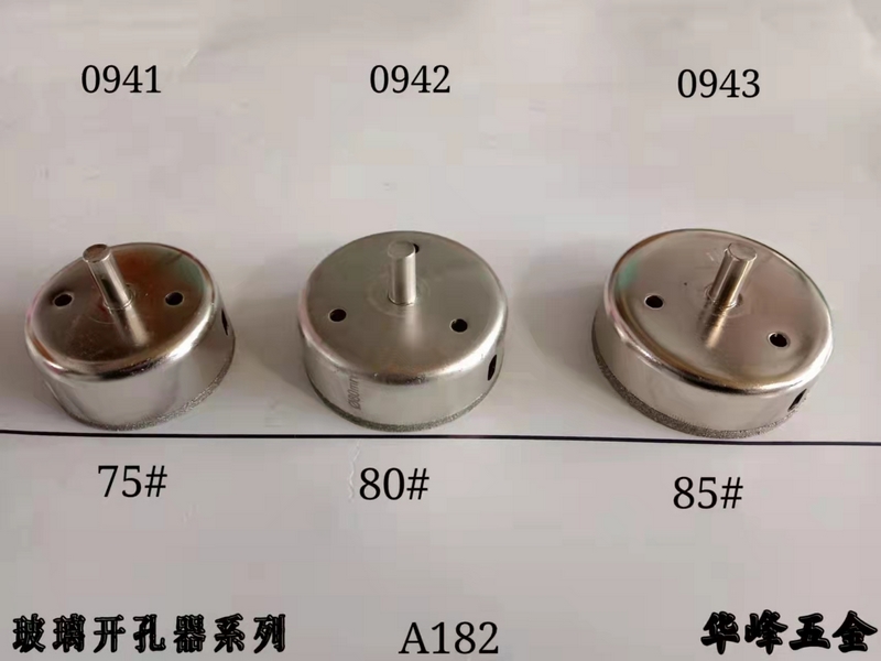 A182玻璃開(kāi)孔器