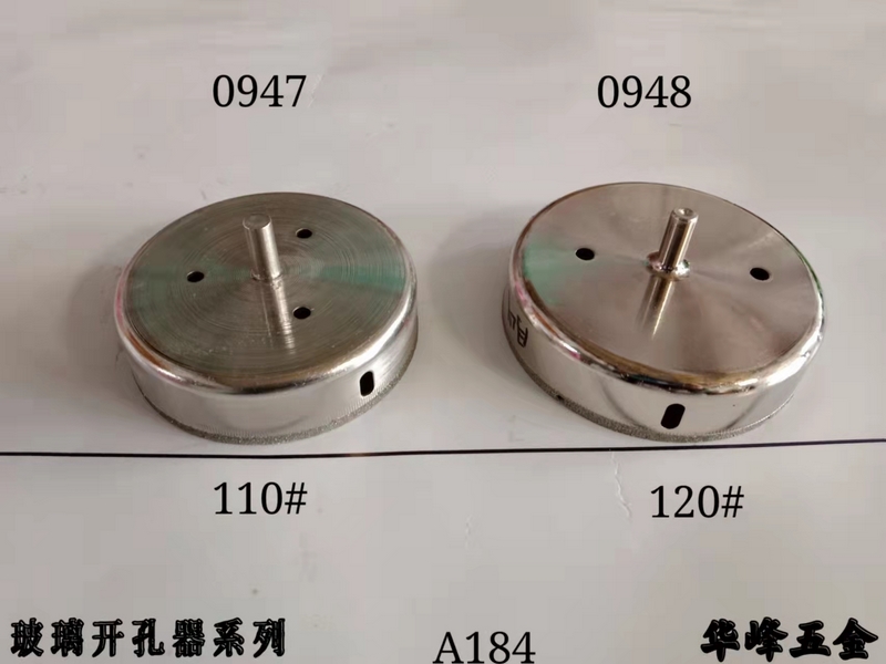 A184玻璃開(kāi)孔器