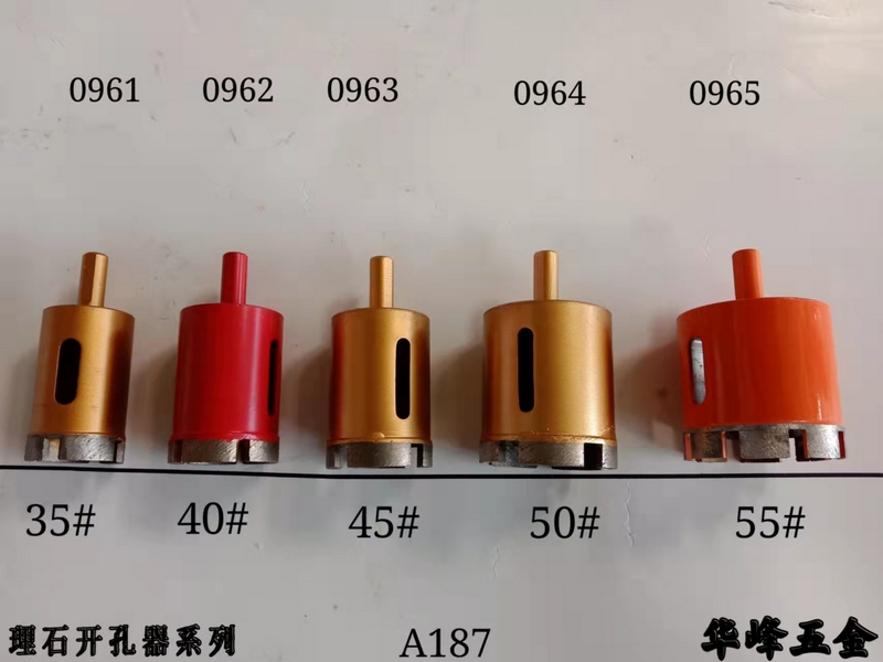 A187理石開(kāi)孔器