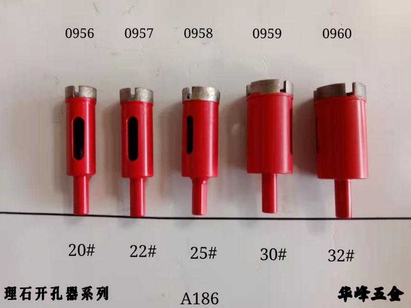 A186理石開(kāi)孔器